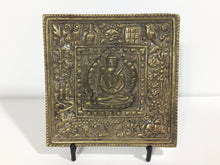 Load image into Gallery viewer, Tibetan Brass Shakti Yab Yum Plaque Mount Early 20th Century