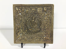 Load image into Gallery viewer, Tibetan Brass Shakti Yab Yum Plaque Mount Early 20th Century

